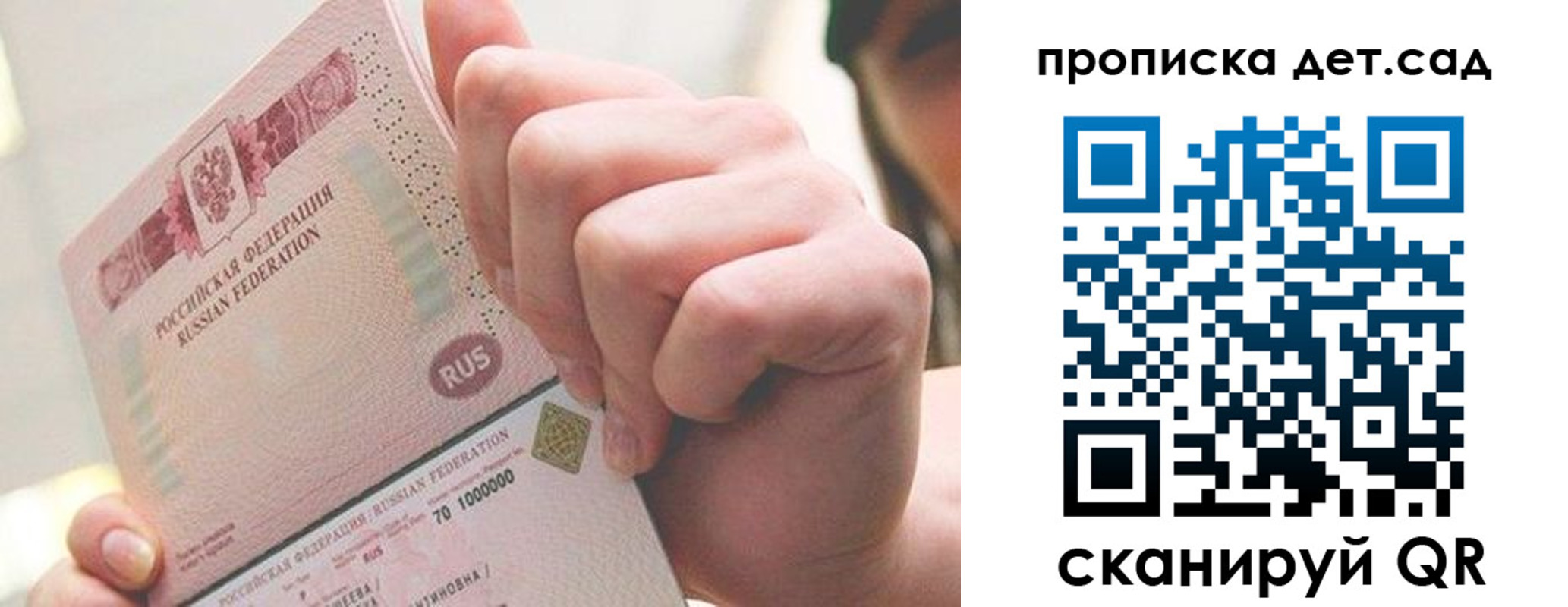 где прописаться в Талице