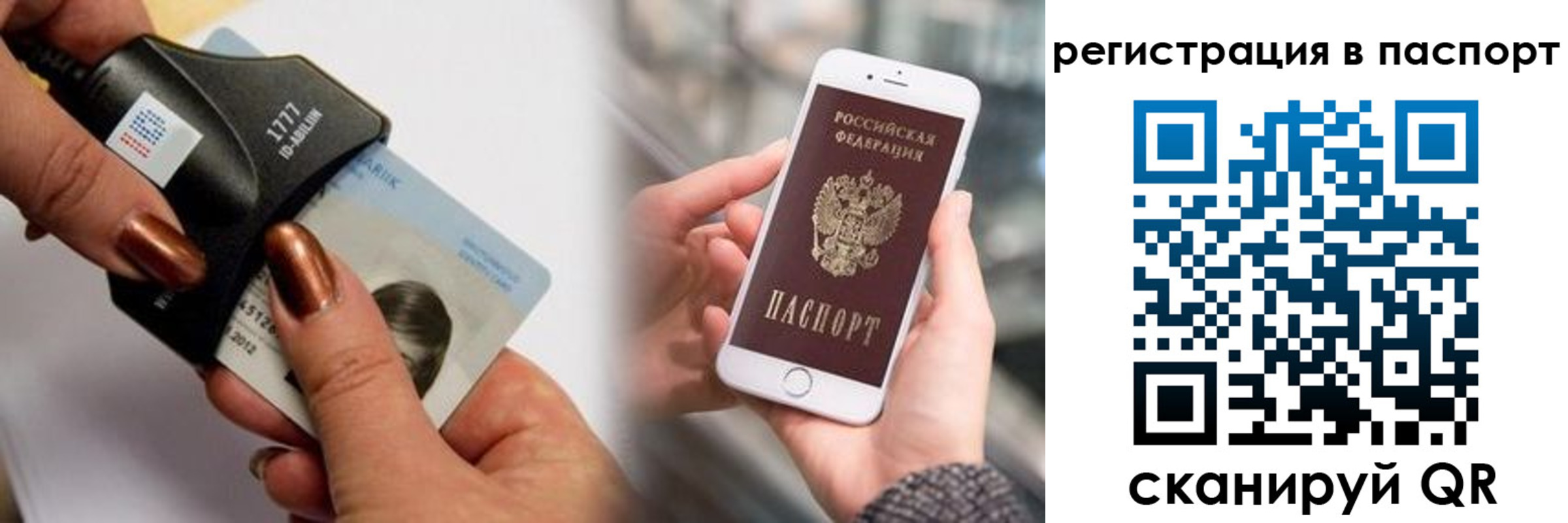 найти адрес прописки в Талице